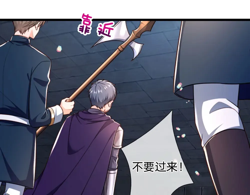 第301话 守护之心64