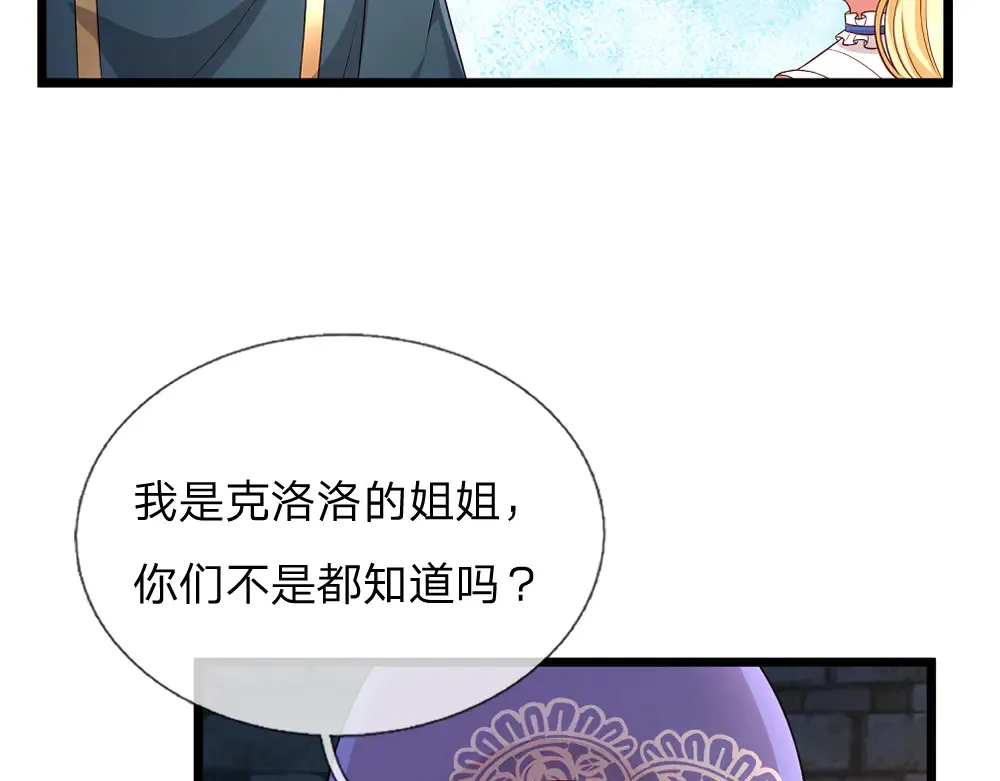 第318话 一帮猪队友11