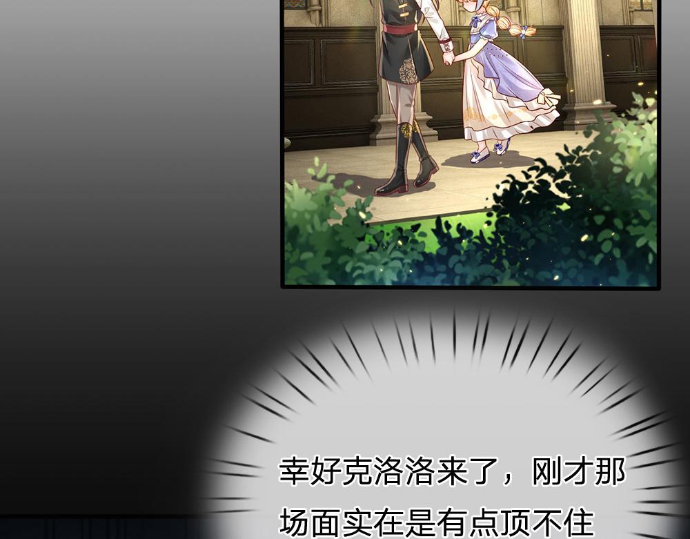 第167话 他一点也不在乎奥兹吗？56