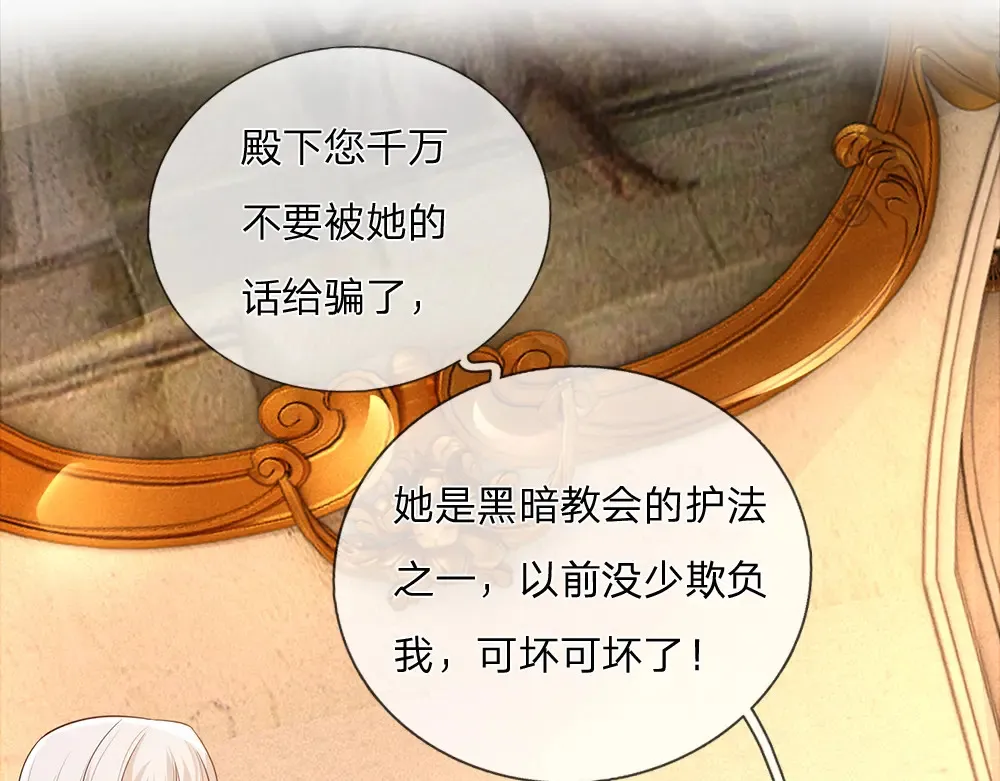 第307话 拆穿63