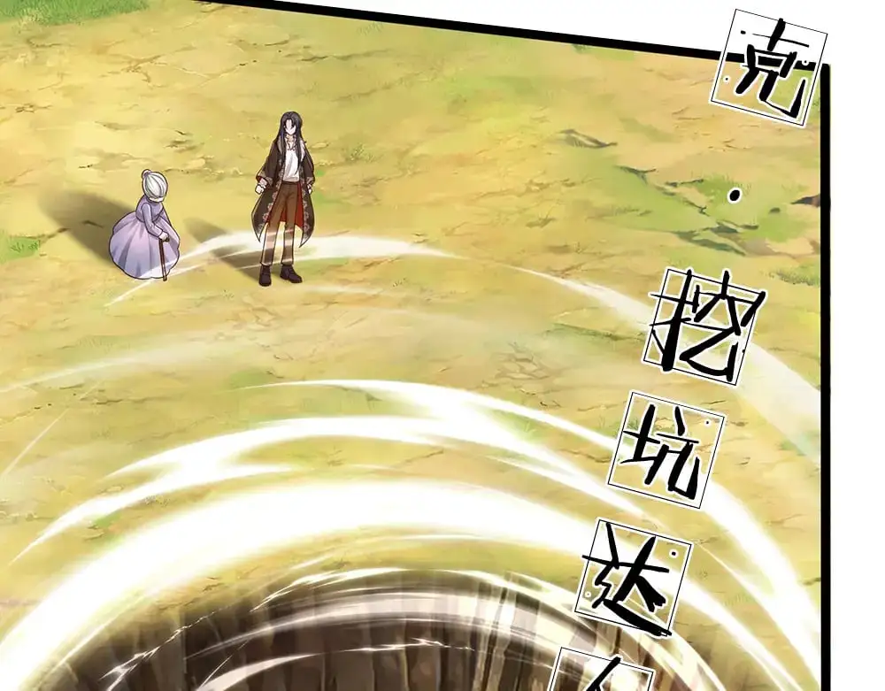 第289话 “真”大爱无疆45