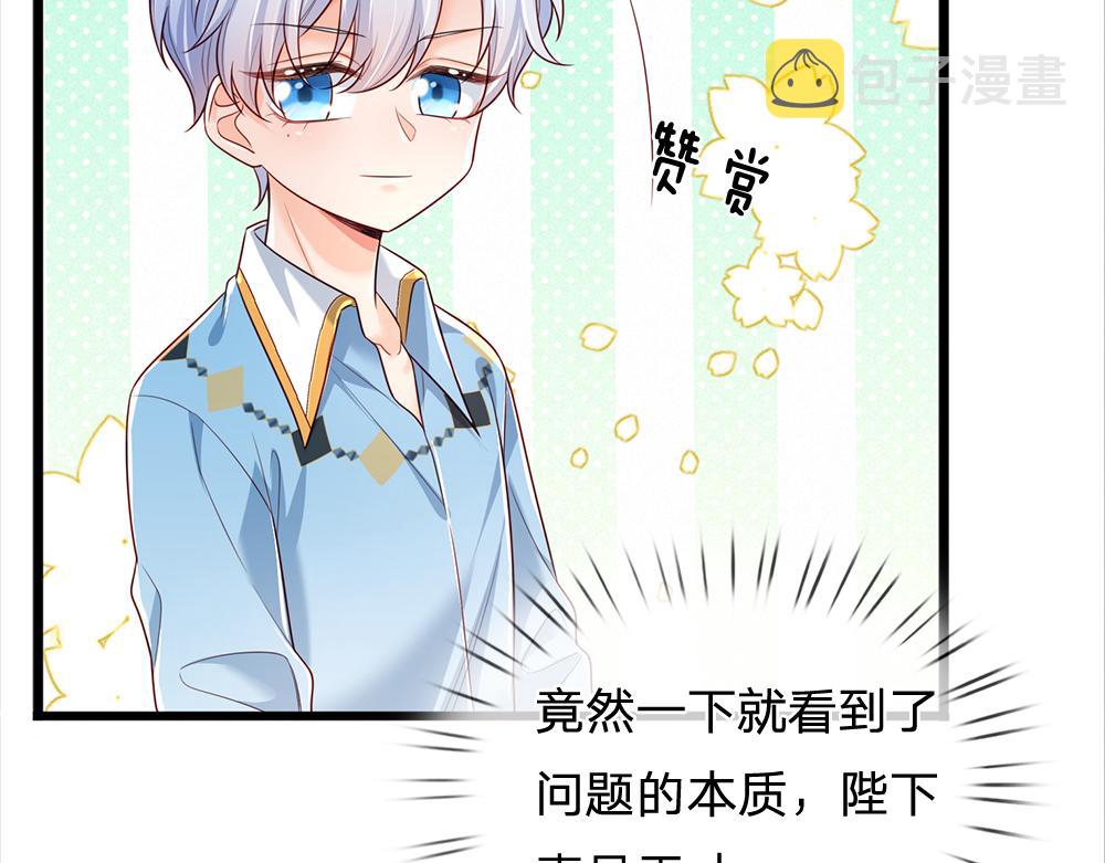第173话  魔法创始人洛克57