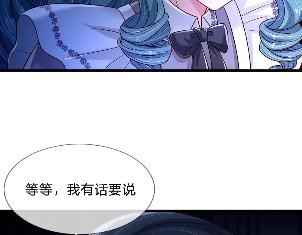 第236话 对于未知的恐惧18