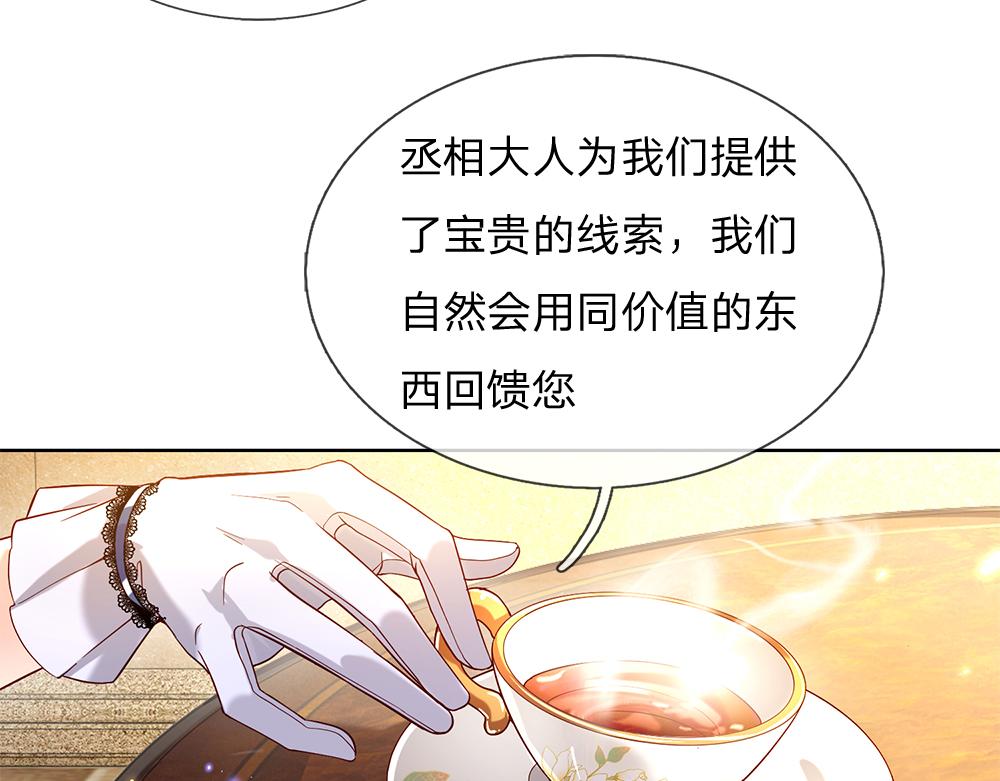 第57话 算计50