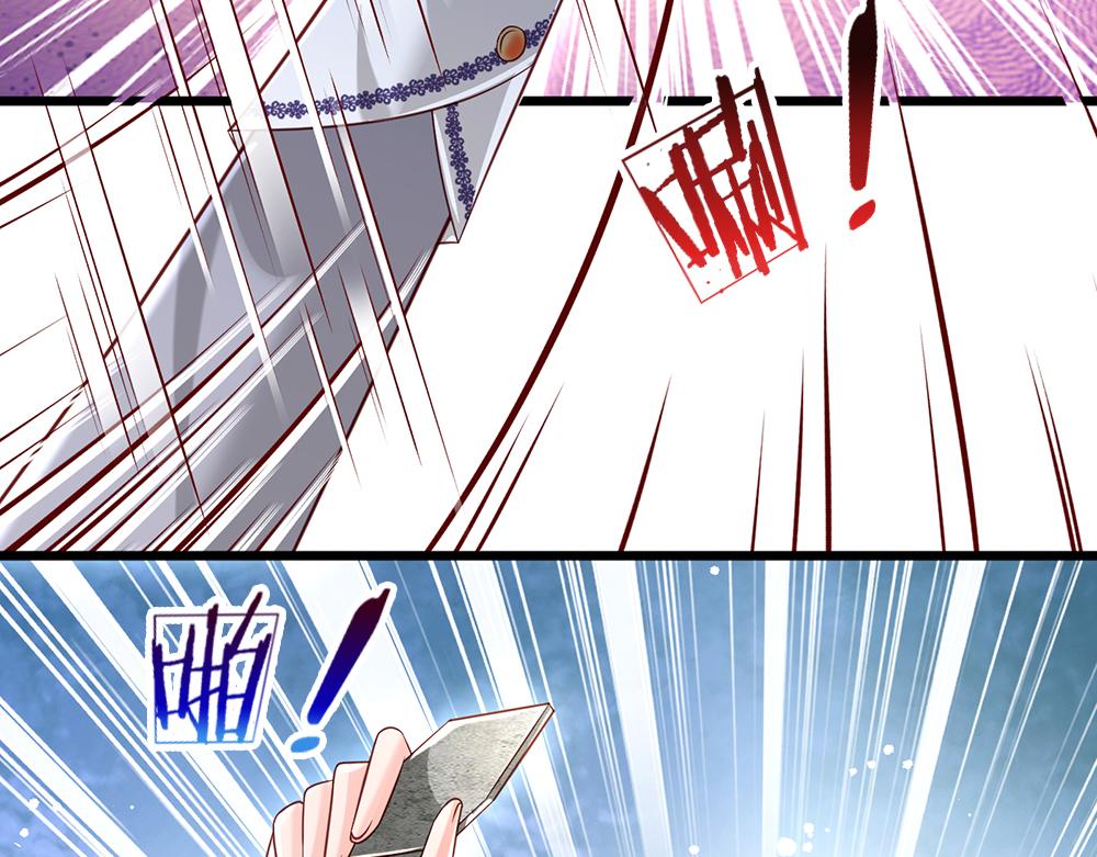 第124话 陛下由我来守护57
