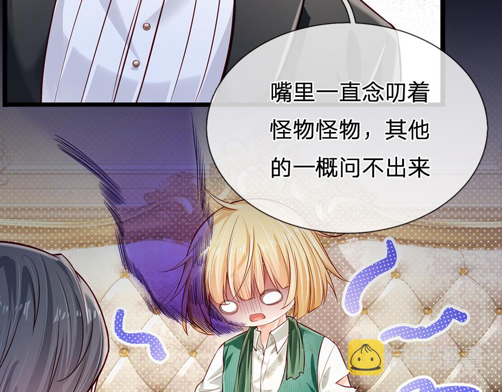 第164话 交给我们吧54