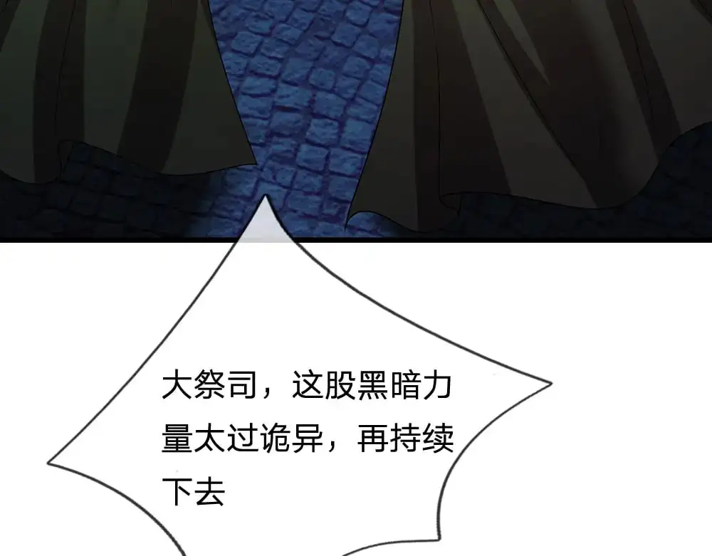 第282话 极致的满足29