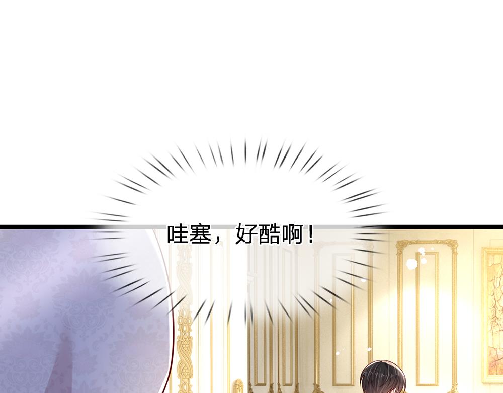 第184话  我是他女儿欸！20