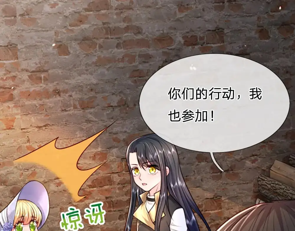 第274话 决不后退55
