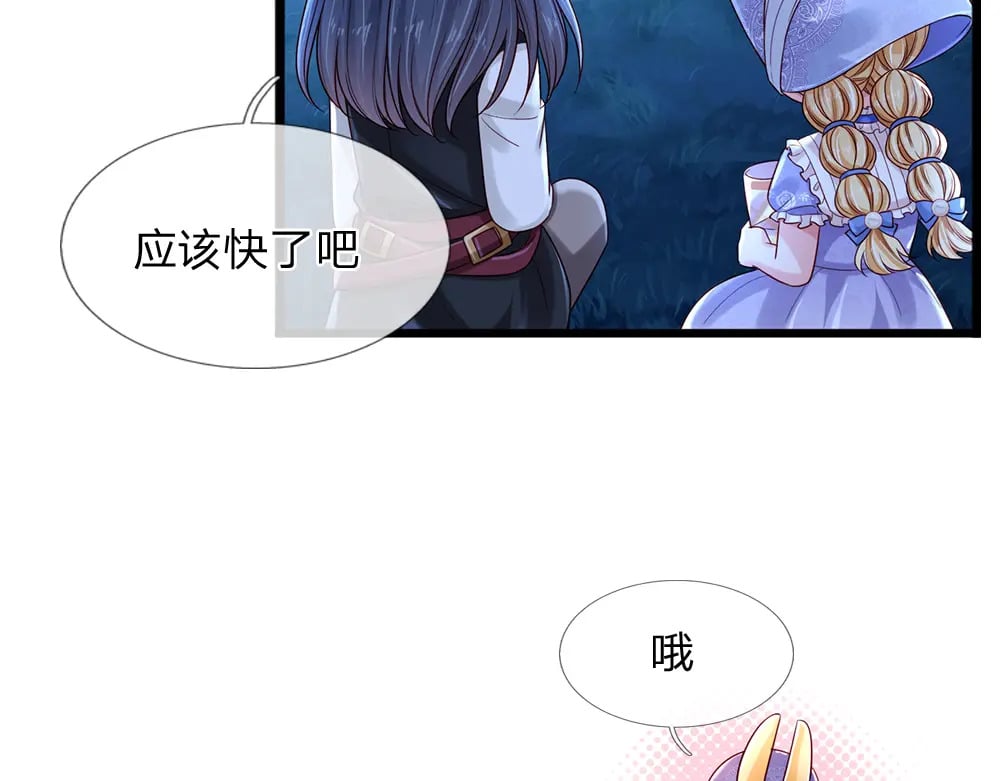 第211话 真的是他54