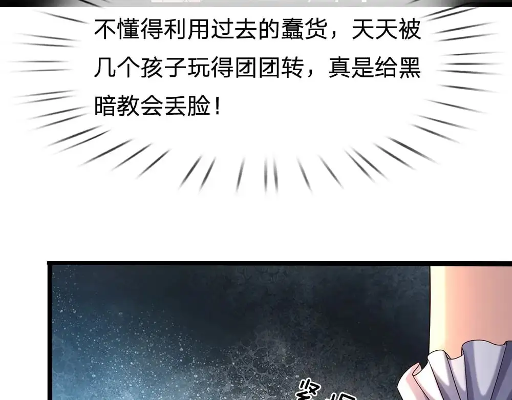 第284话 雨夜，重回原点84