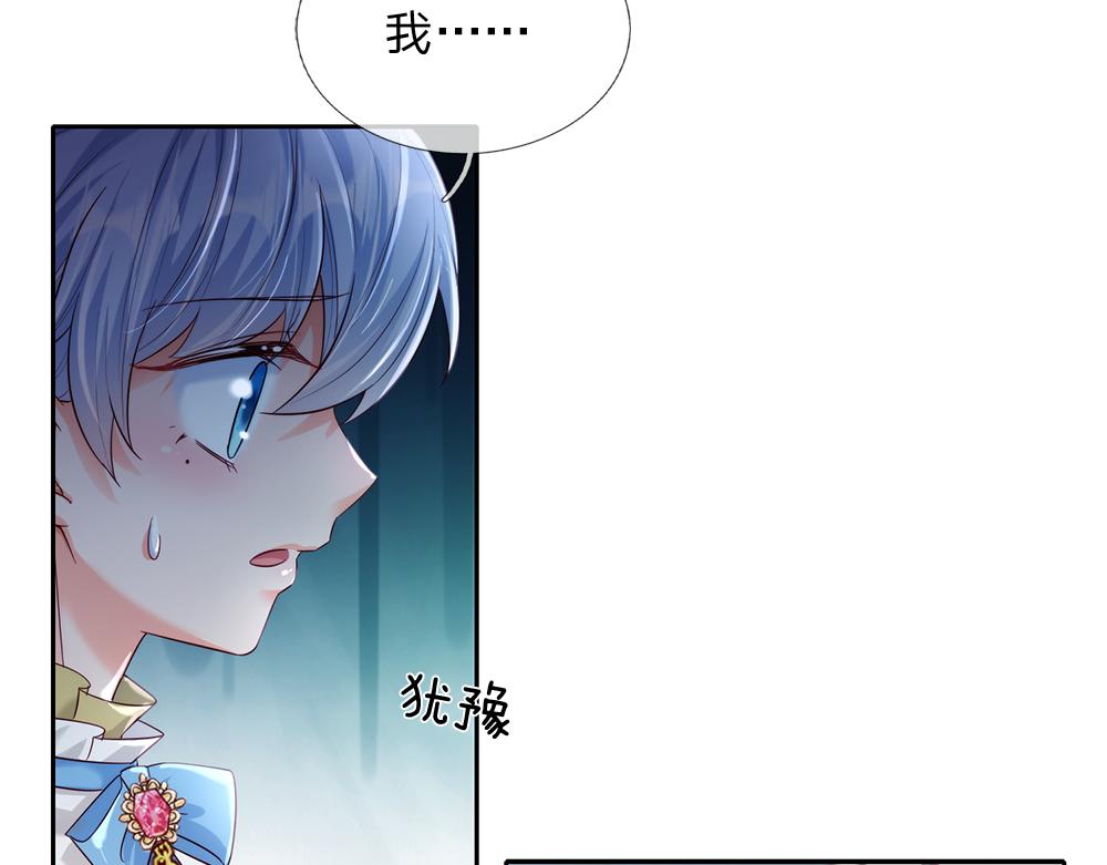第76话 幼稚的家伙16