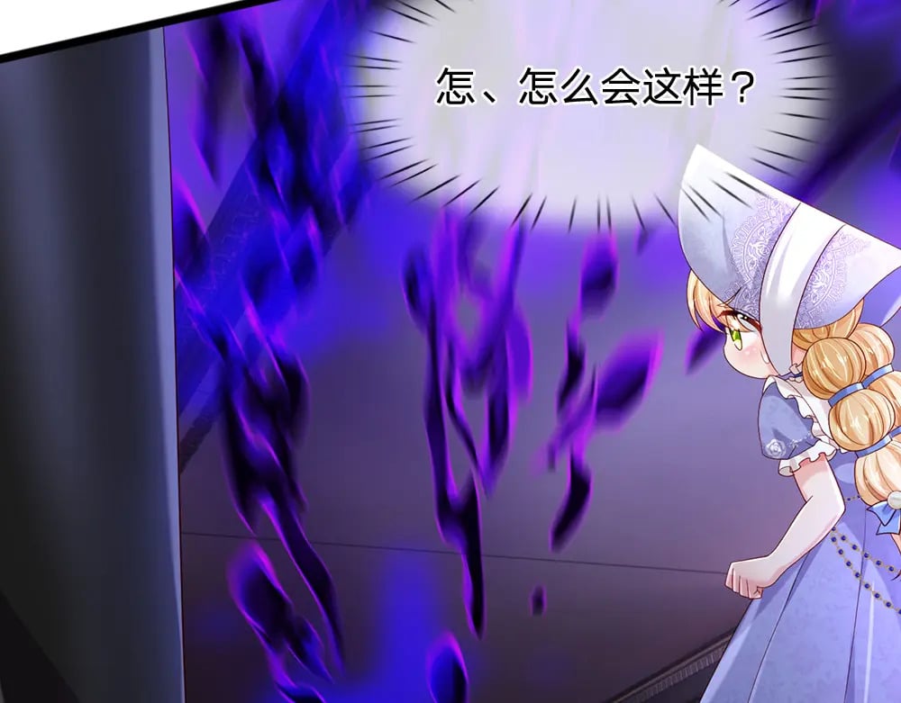 第253话 守护21
