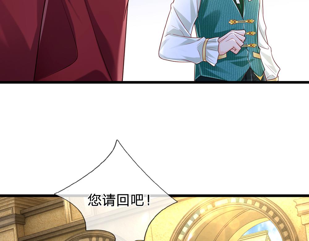 第162话 她不配！71