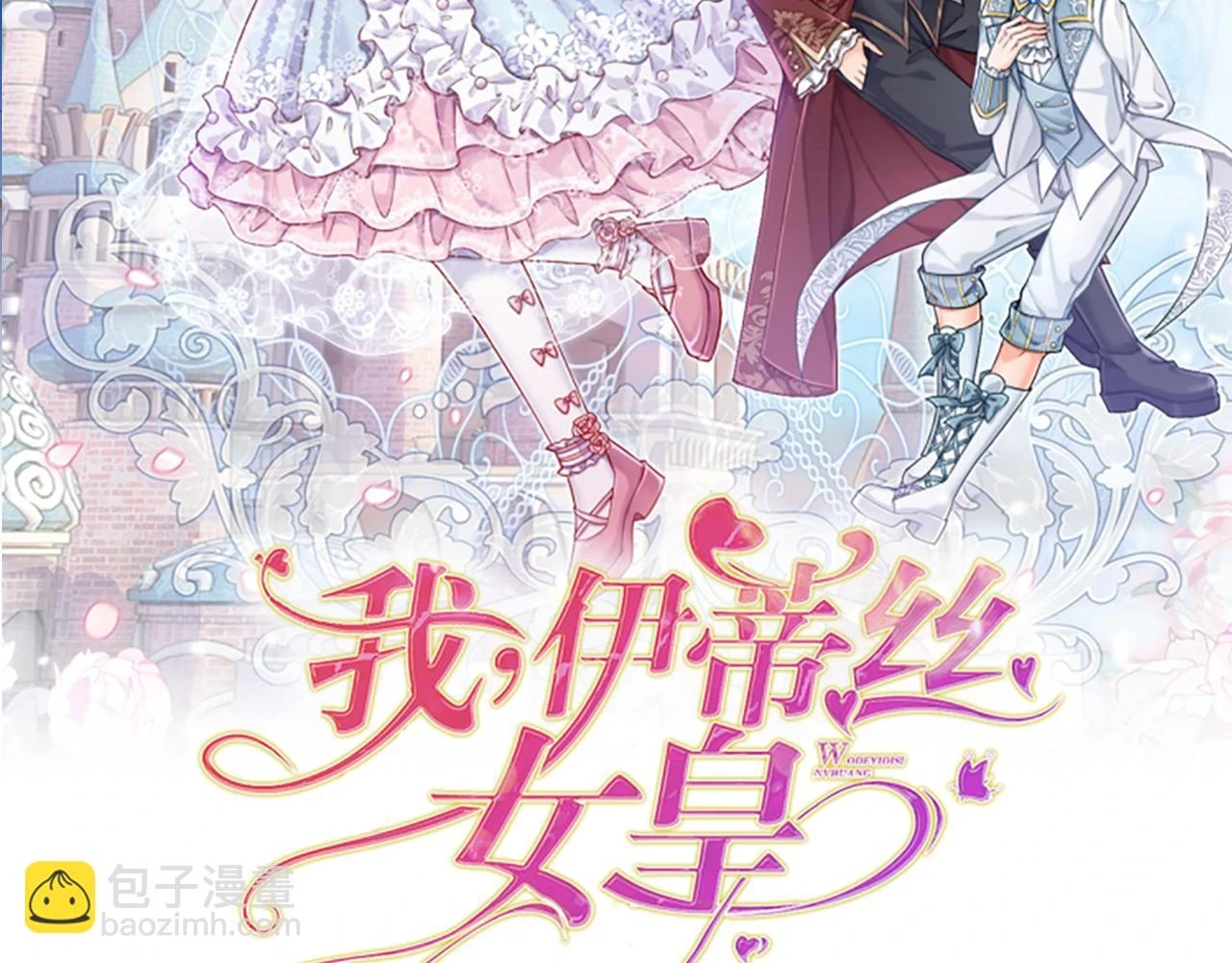 第200话 小克洛洛1