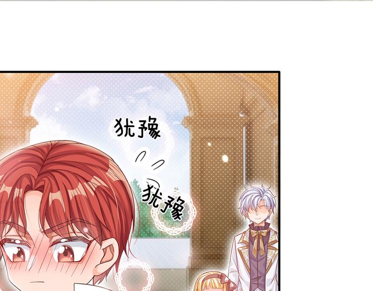 第16话 冲动的安德烈51