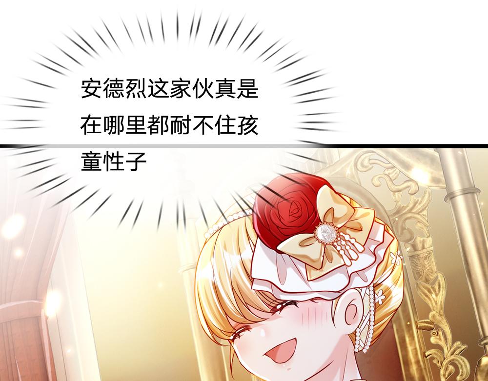 第72话 生辰贺礼58