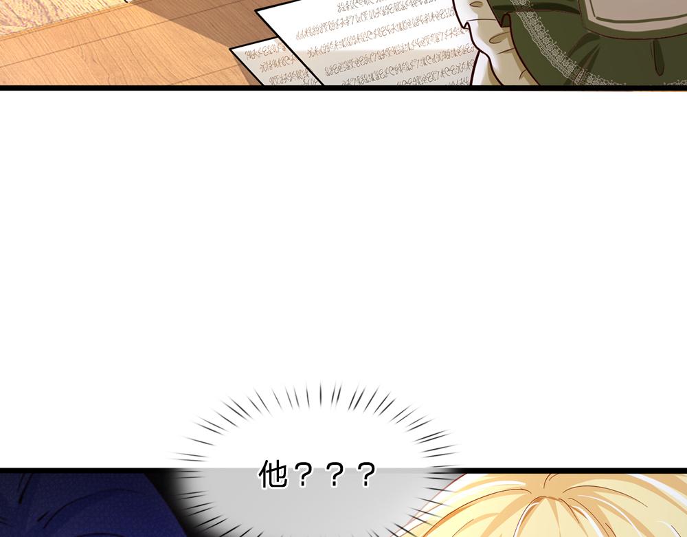 第88话 黑暗入侵41