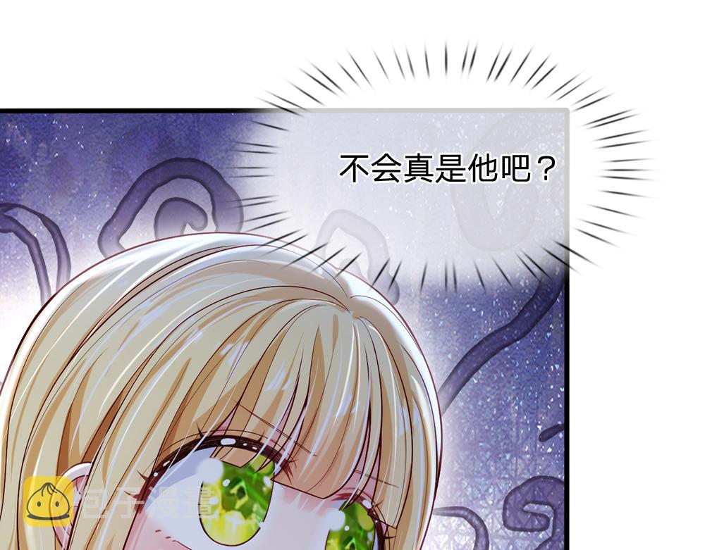 第93话 账本不见了59