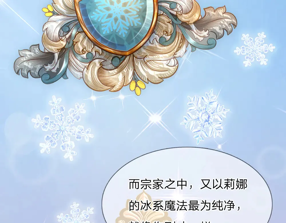 第332话 我选择相信14