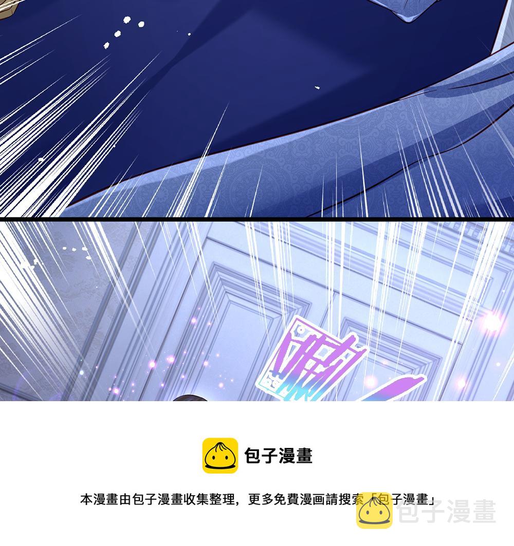 第119话 亚诺起床气超重30