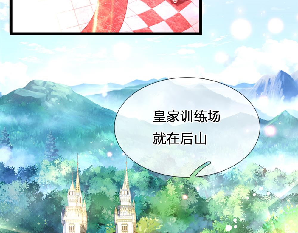 第122话 来自舅舅的威胁54