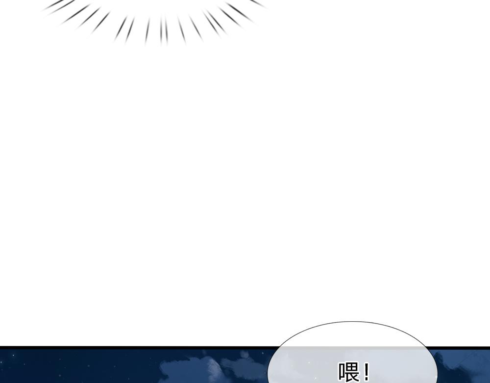 第160话  主仆契约77