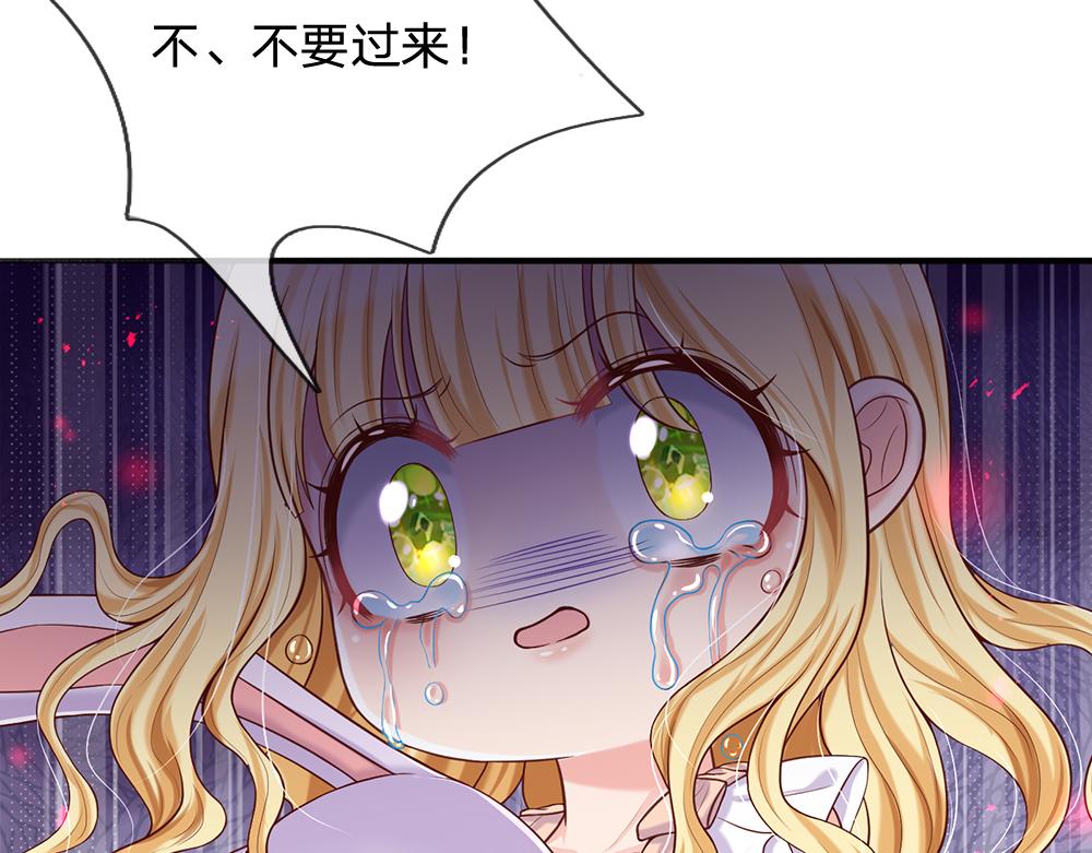 第97话 他就是恶魔！7