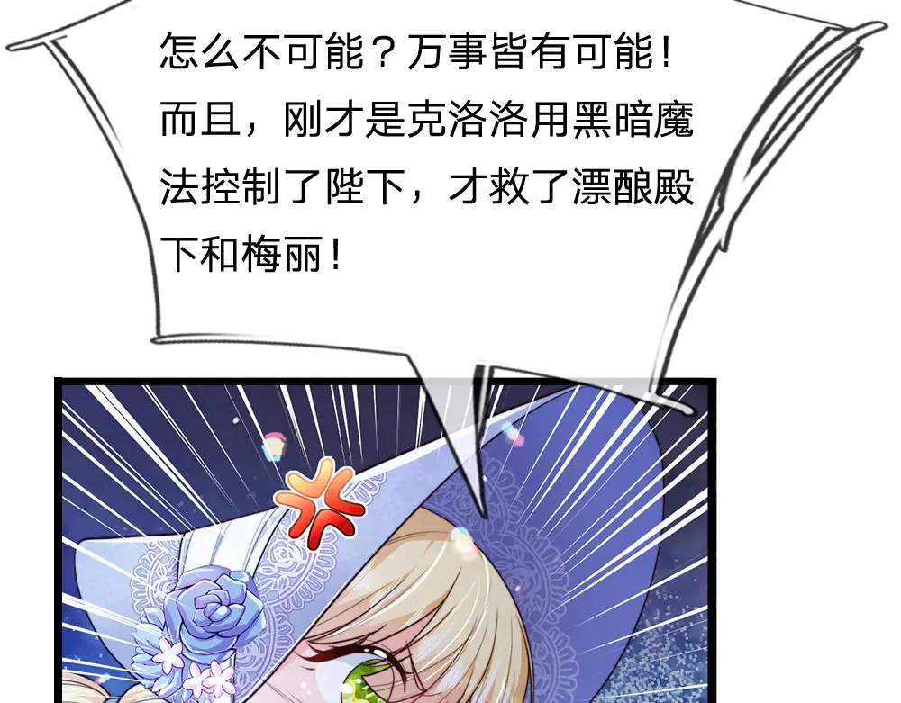 第323话 放开那个男孩！58
