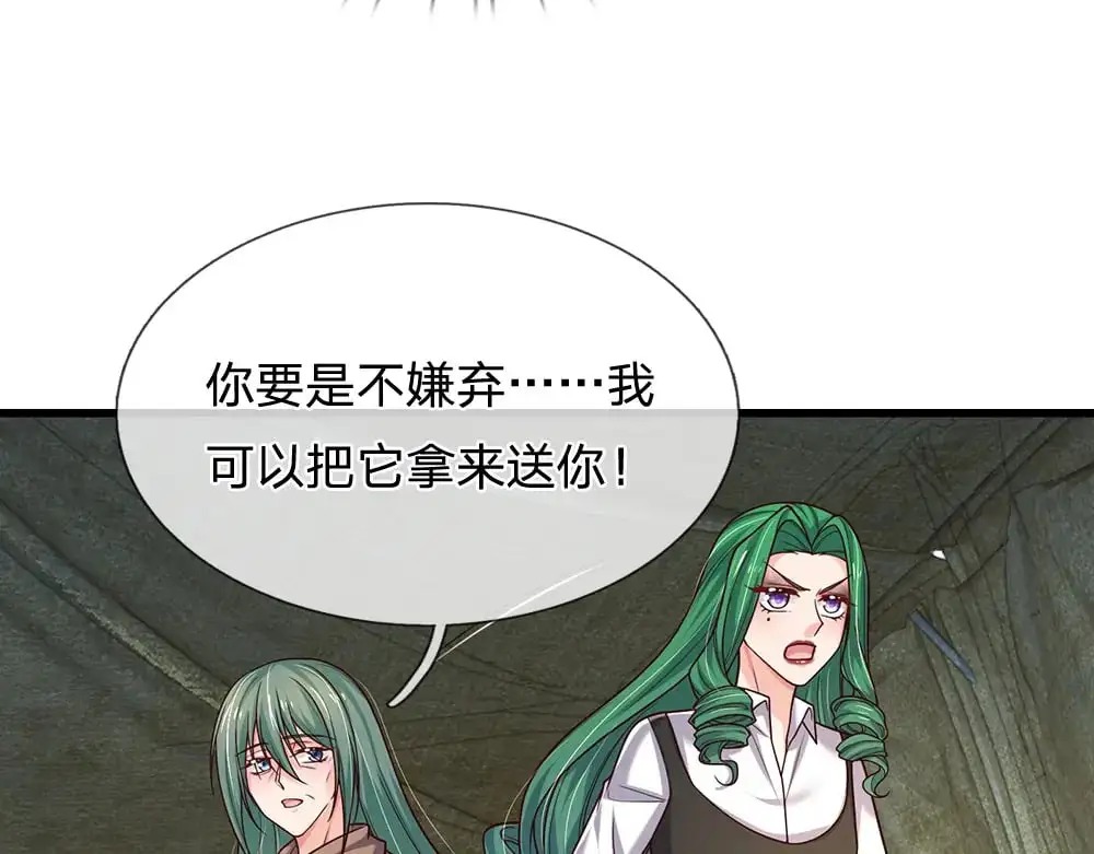 第279话 我可不是细狗，嗷！10