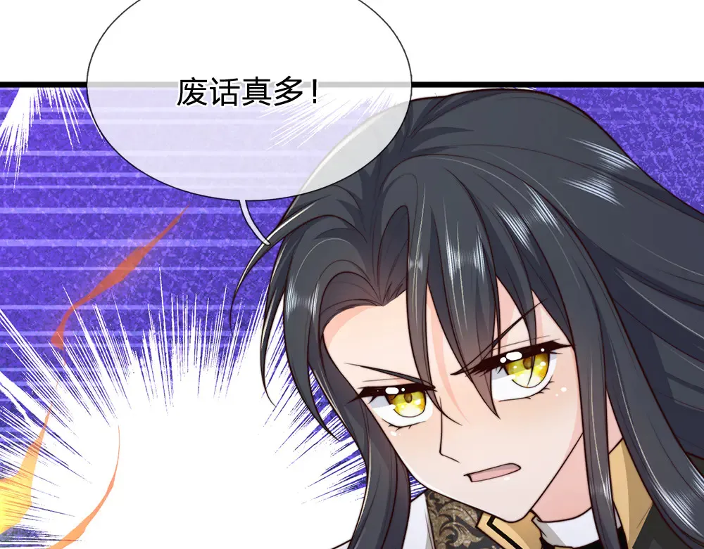 第329话 至亲间的感应81