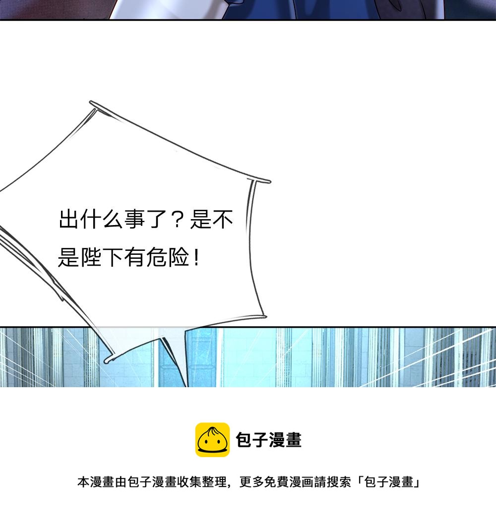 第127话 梅丽，我好怕怕！40