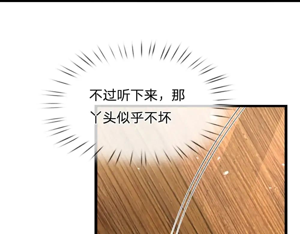 第274话 决不后退53