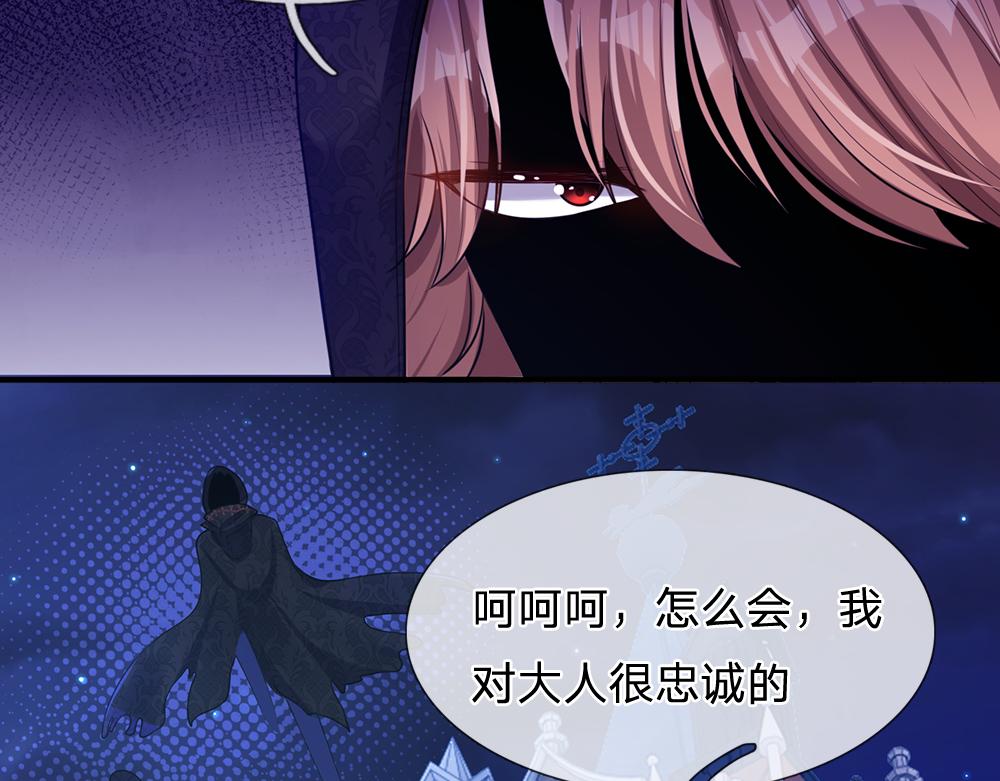 第88话 黑暗入侵19