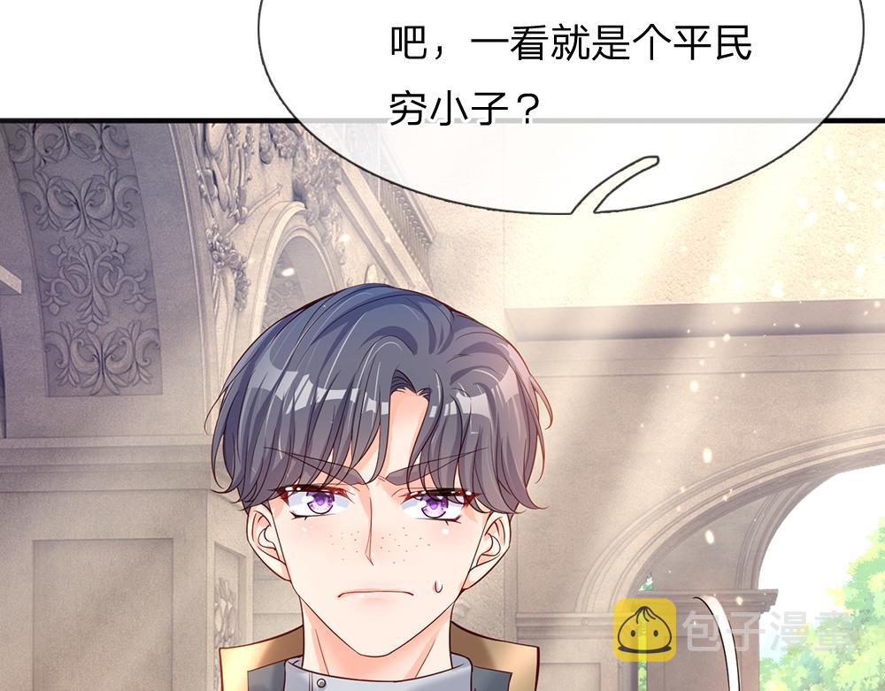 第34话 以理服人18