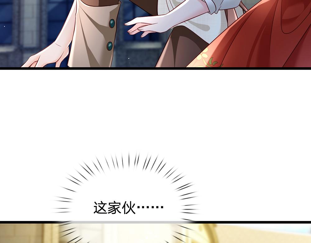 第170话 跟豆芽菜的约定27