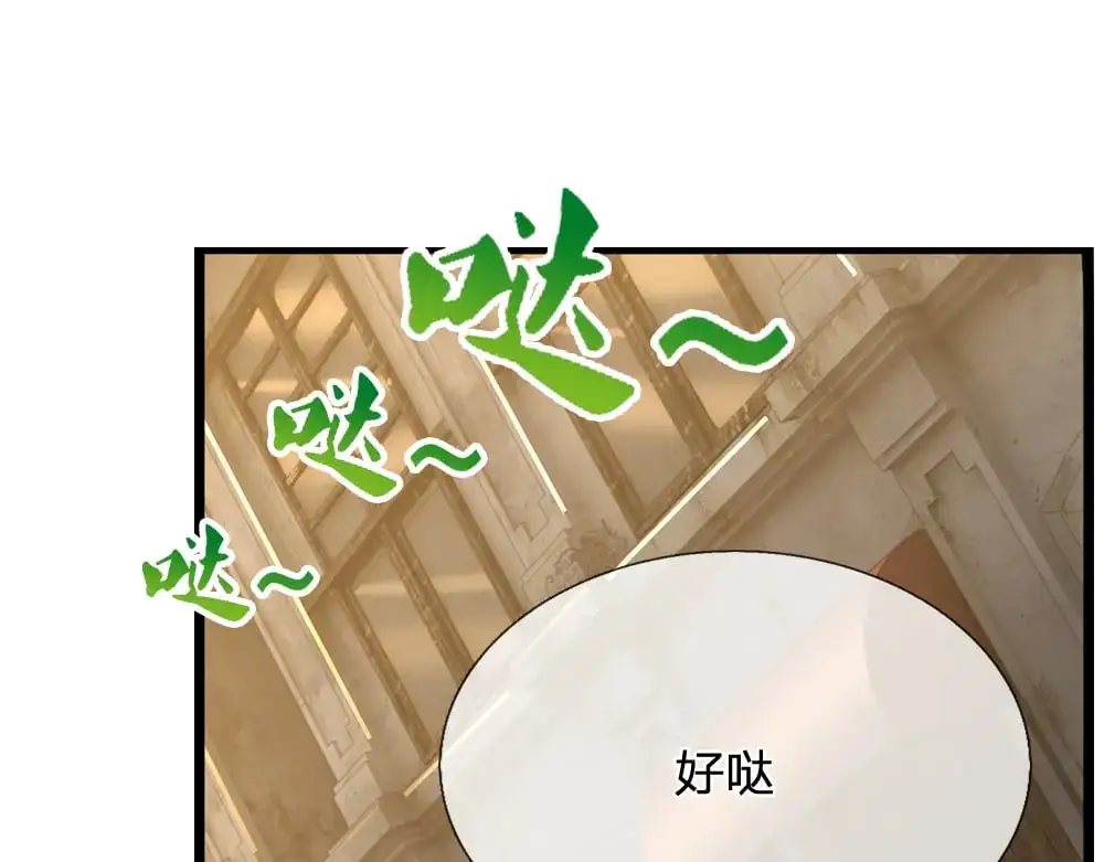 第270话 深入险境9