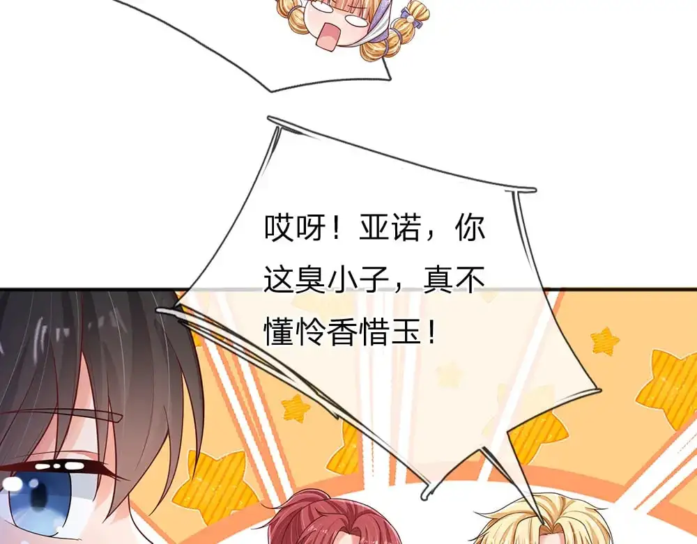 第293话 这一切都只是意外……59
