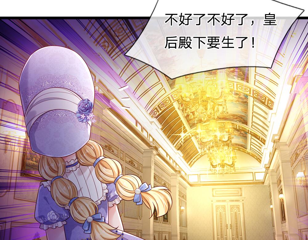 第181话 回到出生前13