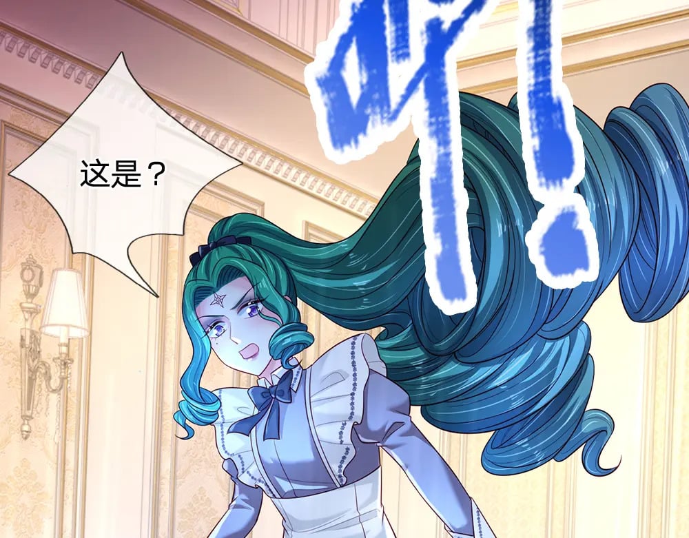 第230话 大人的事，小孩子别管55