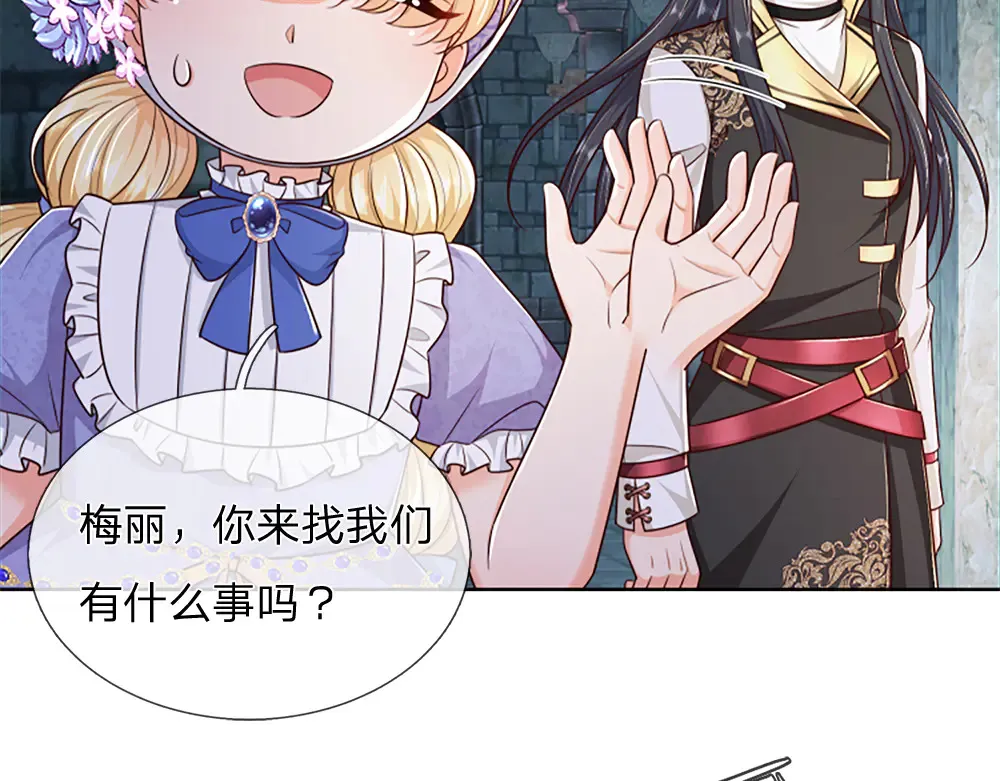 第321话 求助66