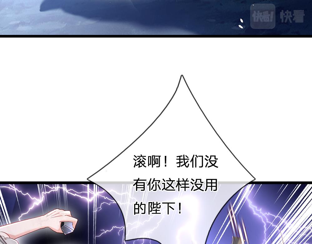 第144话 天黑搞事情！49