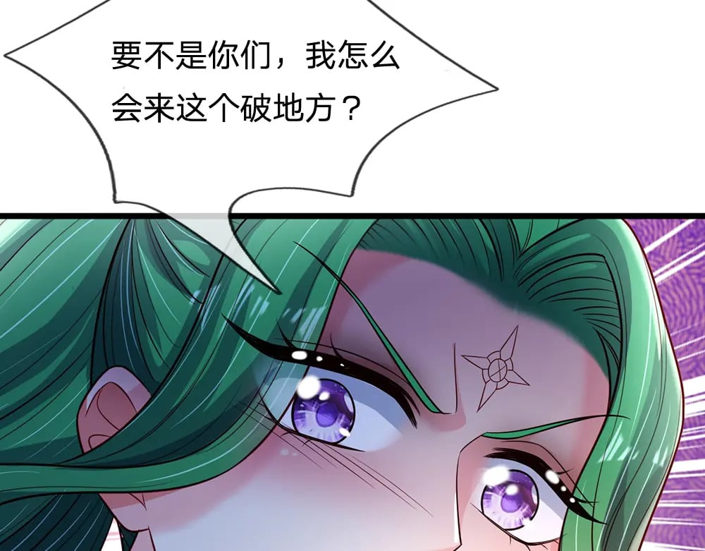 第235话 不该53