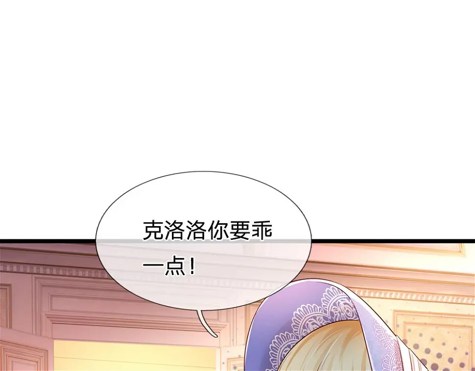 第207话 熟悉的陌生人16