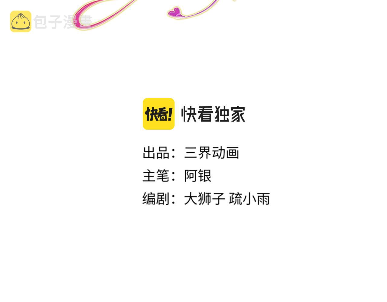 第187话 给个机会2