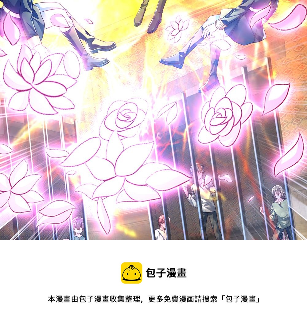 第113话 伊蒂丝超棒哒！96