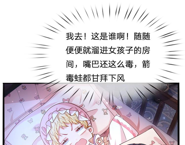第9话 你凭什么说我？！60