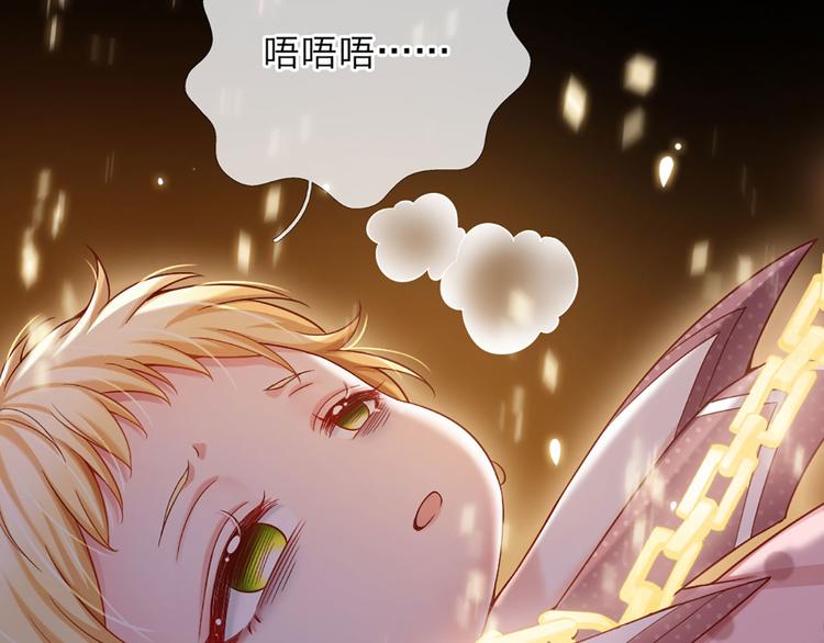 第8话 净化之心的力量12