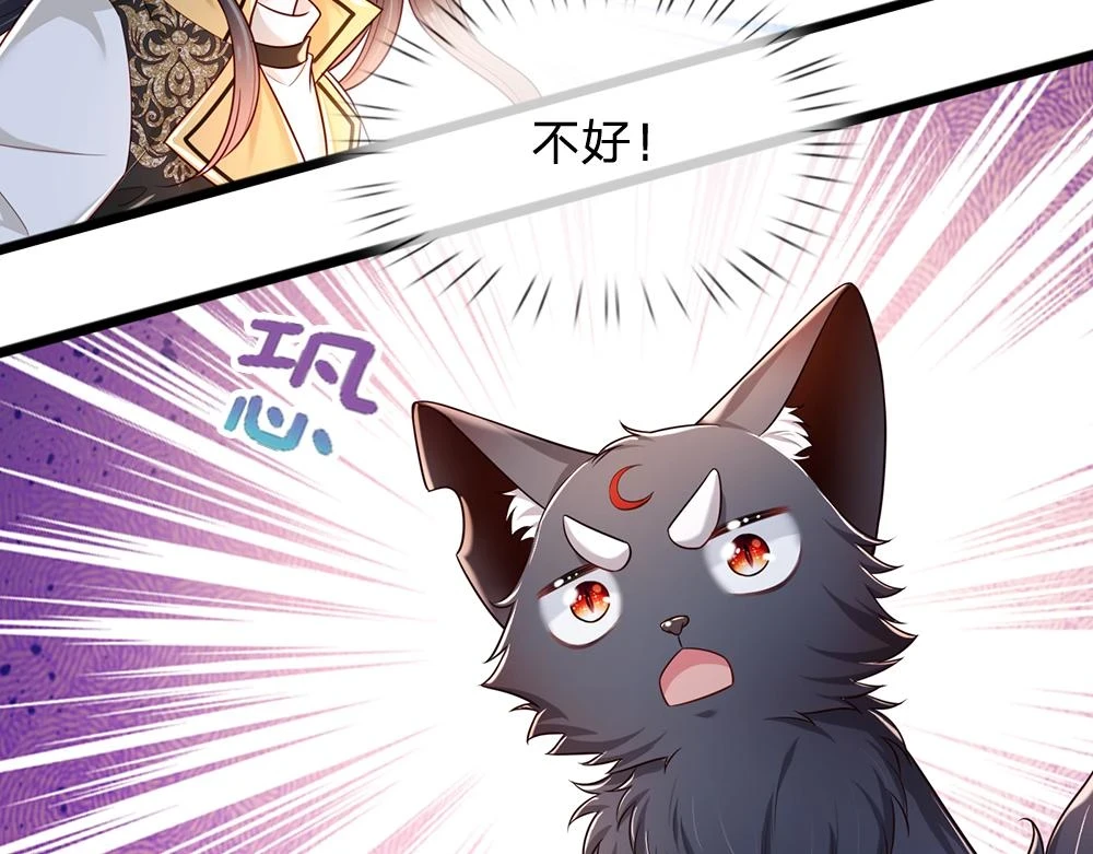 第202话 给我住手！14