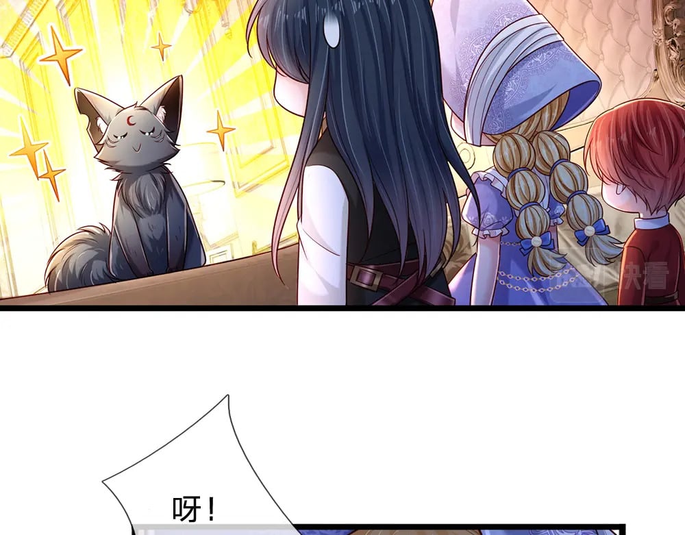 第228话 他们到底在说什么10